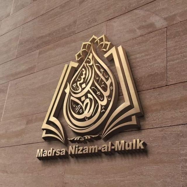 madrsanizamalmulk